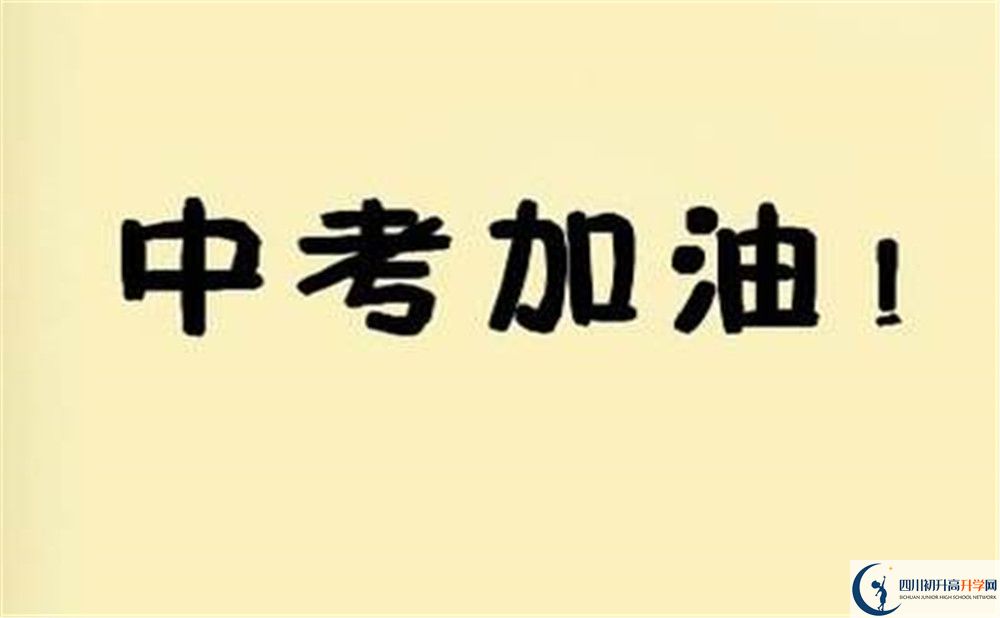 甘孜縣民族中學(xué)今年的學(xué)費怎么收取，是否有變化？