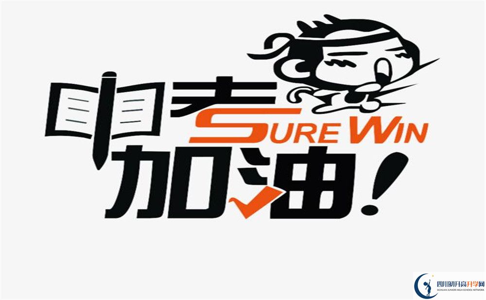 四川省瀘定中學(xué)今年的學(xué)費(fèi)怎么收取，是否有變化？