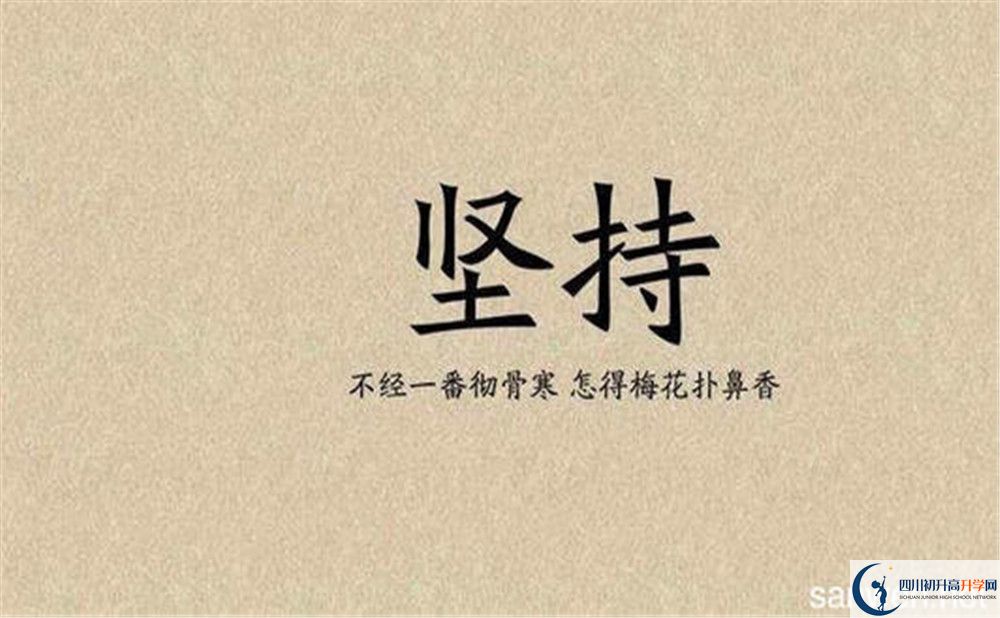 敘永縣馬嶺中學(xué)今年的學(xué)費怎么收取，是否有變化？