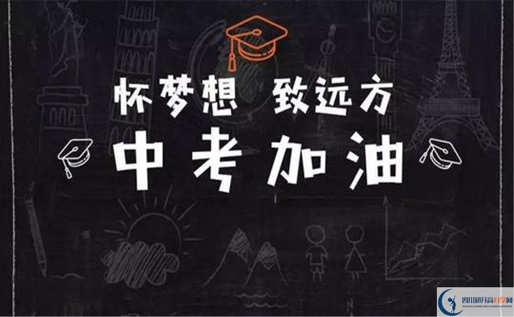 2020年廣元萬達(dá)中學(xué)初升高考試時(shí)間是否有調(diào)整？