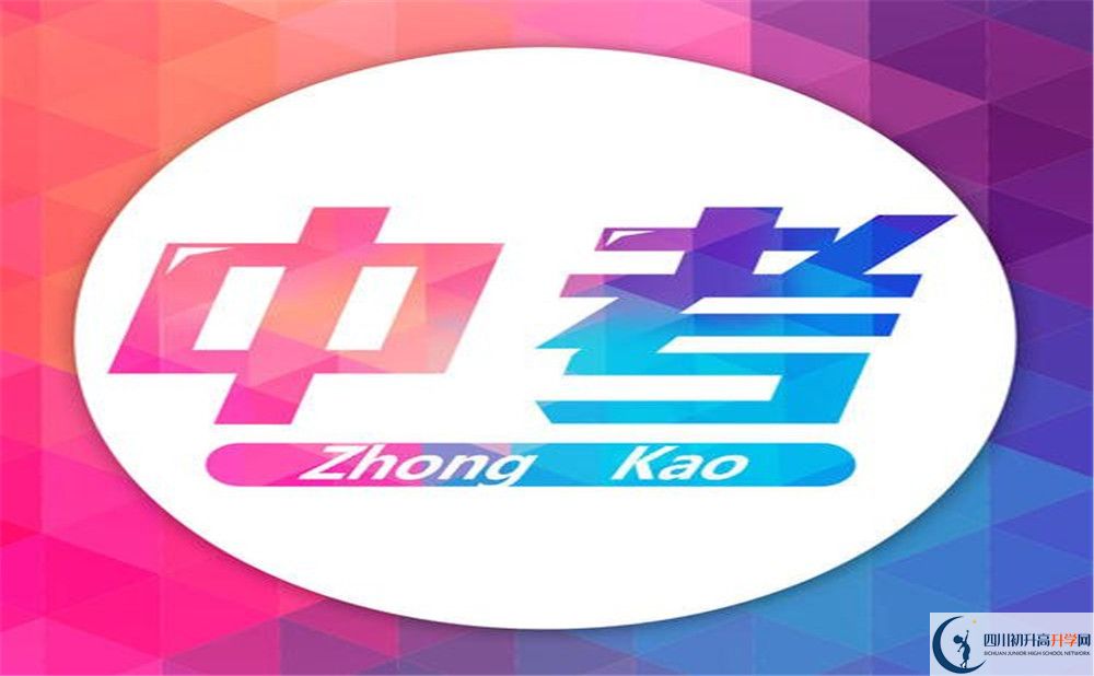 2020五龍中學(xué)初三畢業(yè)時(shí)間如何變化？