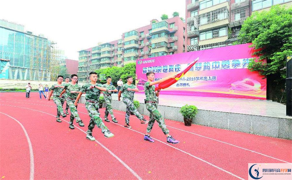 成都市鹽道街中學(xué)高中部宿舍怎么樣？