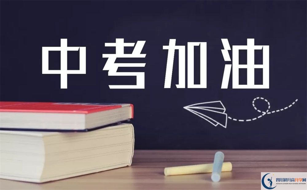 巴中市建文中學(xué)2020年報(bào)名考試時(shí)間是否有調(diào)整？