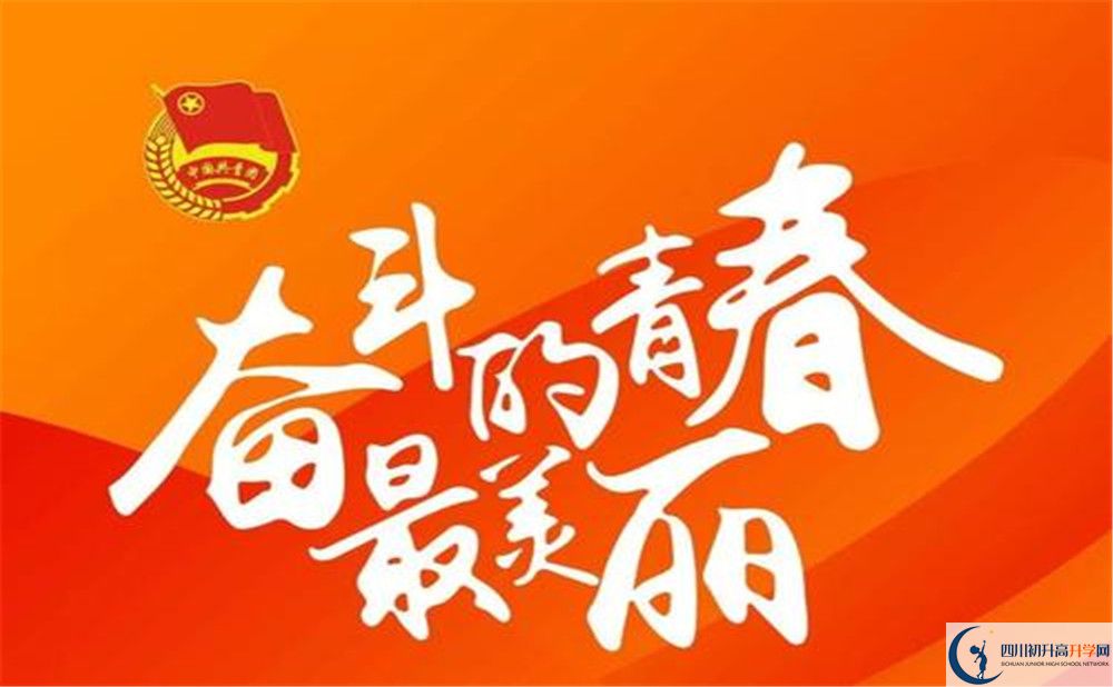 2020年成都大學(xué)附中好不好？