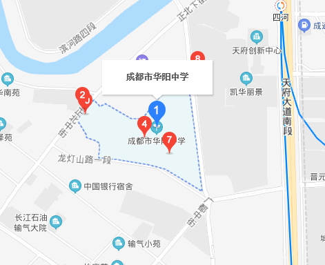 成都市華陽中學(xué)位置在哪里？