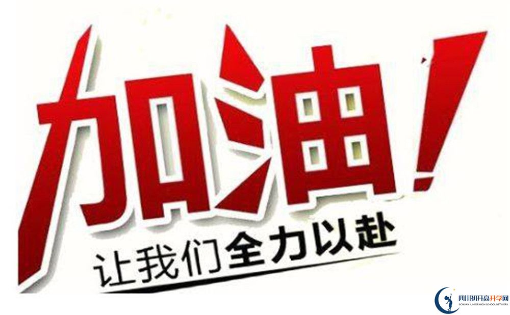 2020年成都市第三十七中學(xué)校學(xué)費多少？