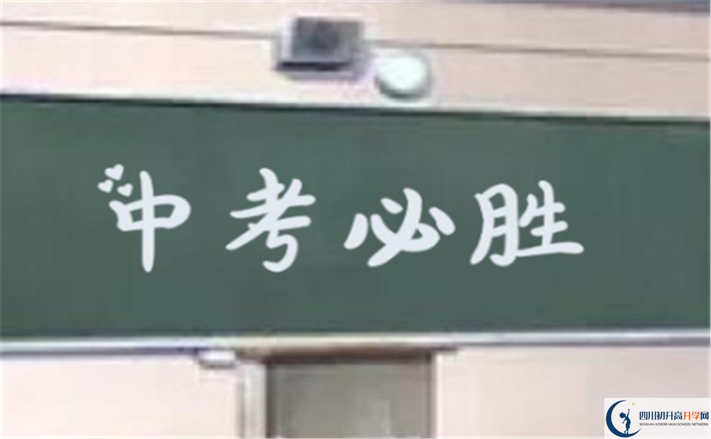 2020年青白江中學(xué)高考成績怎么樣？