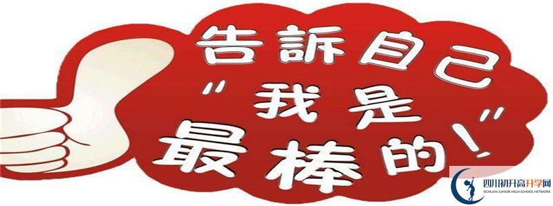 2021年南充市長樂中學中考招生錄取分數(shù)線是多少分？