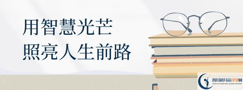 2021年河溪中學(xué)中考招生錄取分?jǐn)?shù)線是多少分？