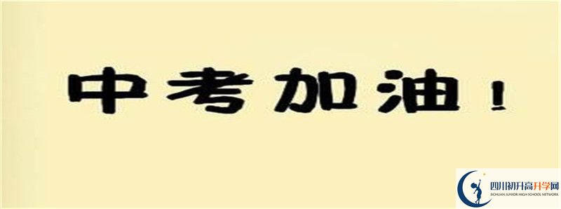 2021年通江中學(xué)升學(xué)率高不高？