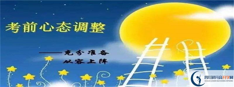 2021年永安中學(xué)升學(xué)率高不高？