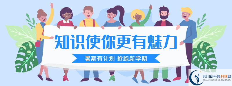 德陽五中2021年錄取條件是什么？