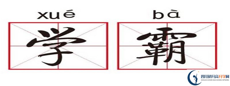 2021年南充市李渡中學(xué)升學(xué)率怎么樣？