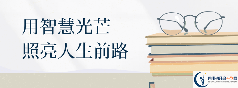 2021年廣安花橋中學(xué)住宿條件怎么樣？