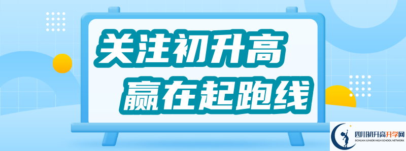 2021年四川省鄰水中學住宿條件怎么樣？