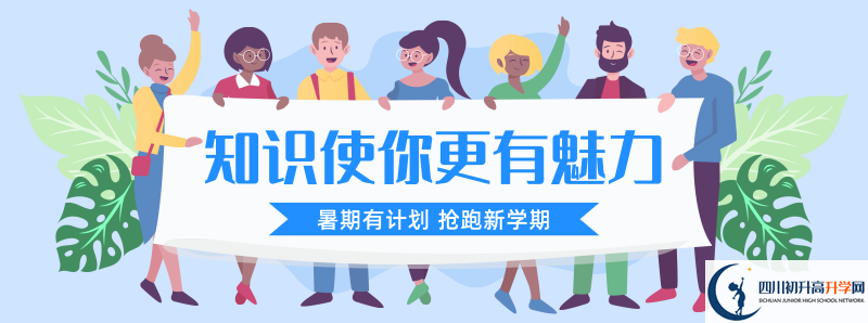 2021年遂寧二中住宿條件怎么樣？