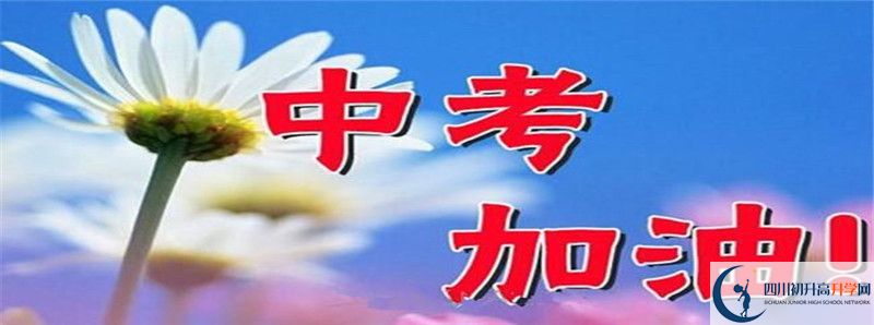 四川省自貢市江姐中學高中部地址在哪里？