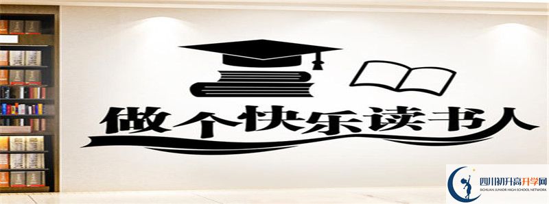 2021年沐川中學(xué)住宿費(fèi)用是多少？