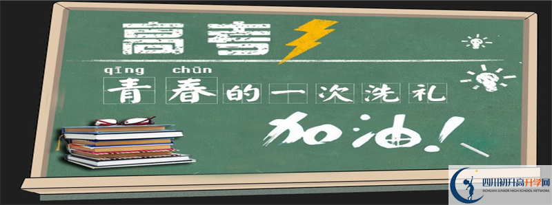 2021年內(nèi)江一中住宿費用是多少？