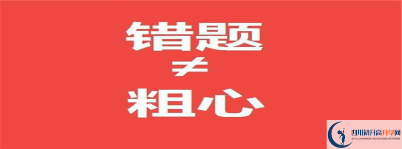 樂山草堂高中2021清華北大錄取學(xué)生多少？