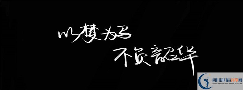 都江堰外國語實(shí)驗(yàn)學(xué)校2021清華北大錄取學(xué)生多少？