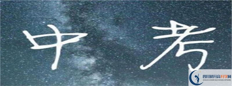 樹德懷遠中學2021清華北大錄取學生多少？