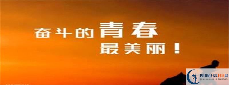 大邑中學2021清華北大錄取學生多少？