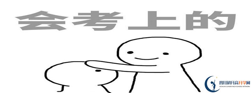 鹽道街外國(guó)語(yǔ)學(xué)校怎么樣，好嗎？