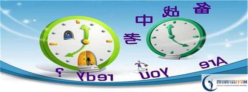 成都七中萬達學校2021年中考錄取結(jié)果查詢時間是多久？