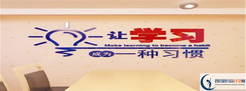 三臺(tái)一中住宿費(fèi)用是多少？