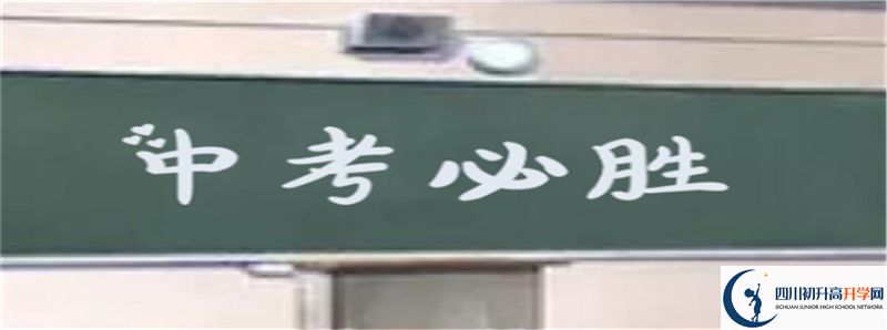 2022年北二外成都附屬中學錄取條件是什么？