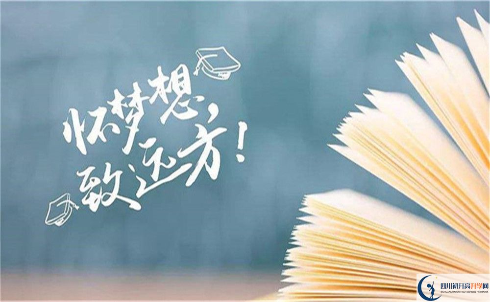 2022年廣安市中考滿分作文預(yù)測(cè)范文：我有一粒種子