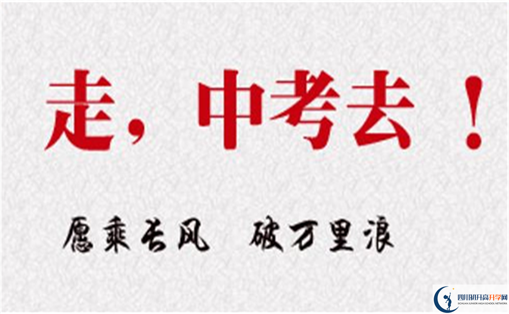 2022年涼山州中考滿分作文預(yù)測范文：幸好，我多走了兩步