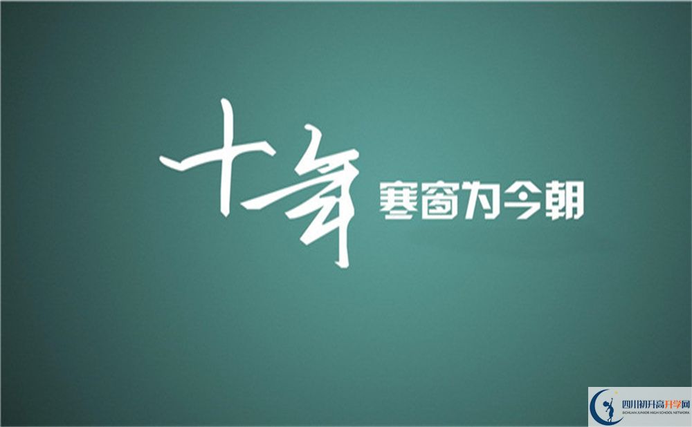 2022年甘孜州瀘定二中學(xué)費(fèi)是多少？