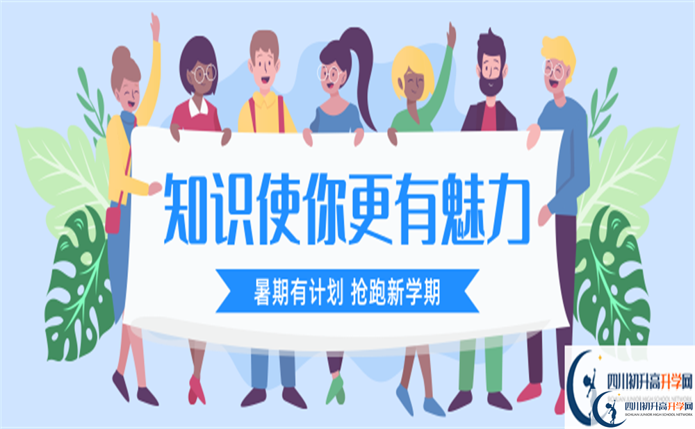 2022年達州市達州巨全雙語學校學費是多少？