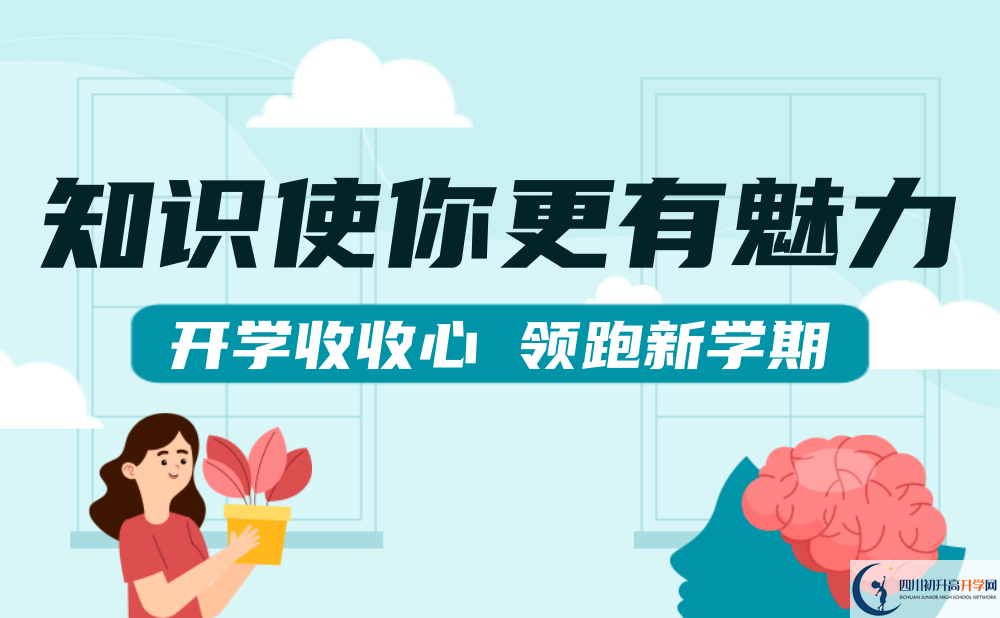 2022年巴中市建文中學(xué)學(xué)費(fèi)是多少？