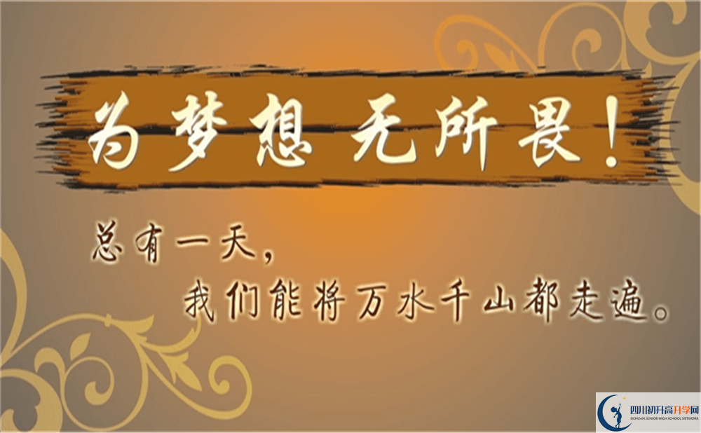 2022年成都市成都樹德中學(xué)光華校區(qū)藝術(shù)特長班招生條件？