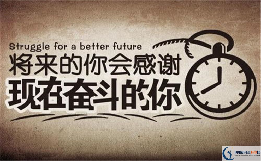 2022年成都市溫江中學(xué)班級如何設(shè)置？