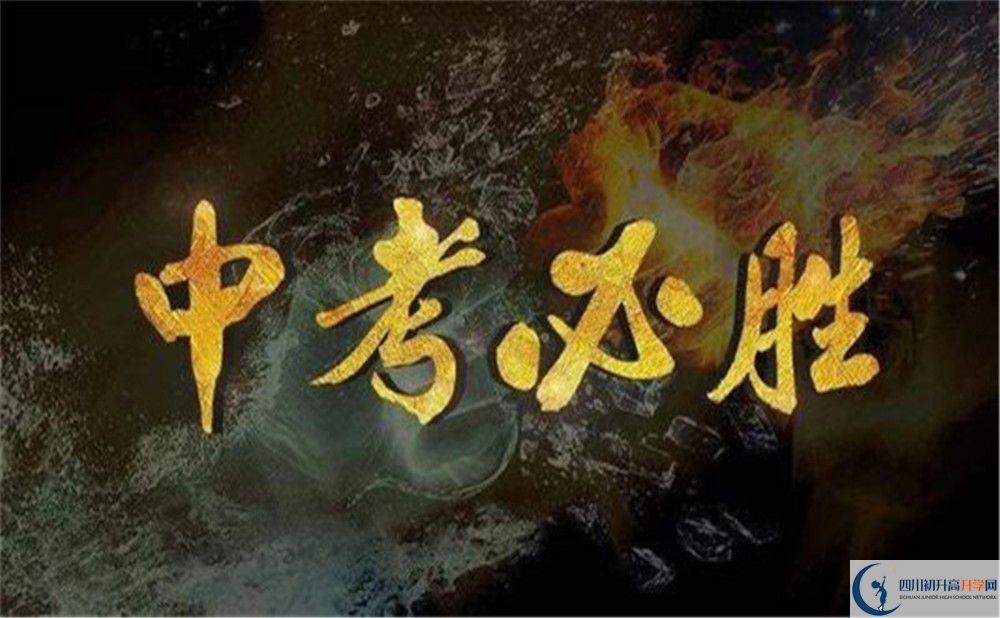 2022年達州市大竹縣文星中學(xué)班級如何設(shè)置？