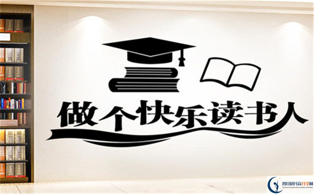 2022年綿陽市北川中學班級如何設置？