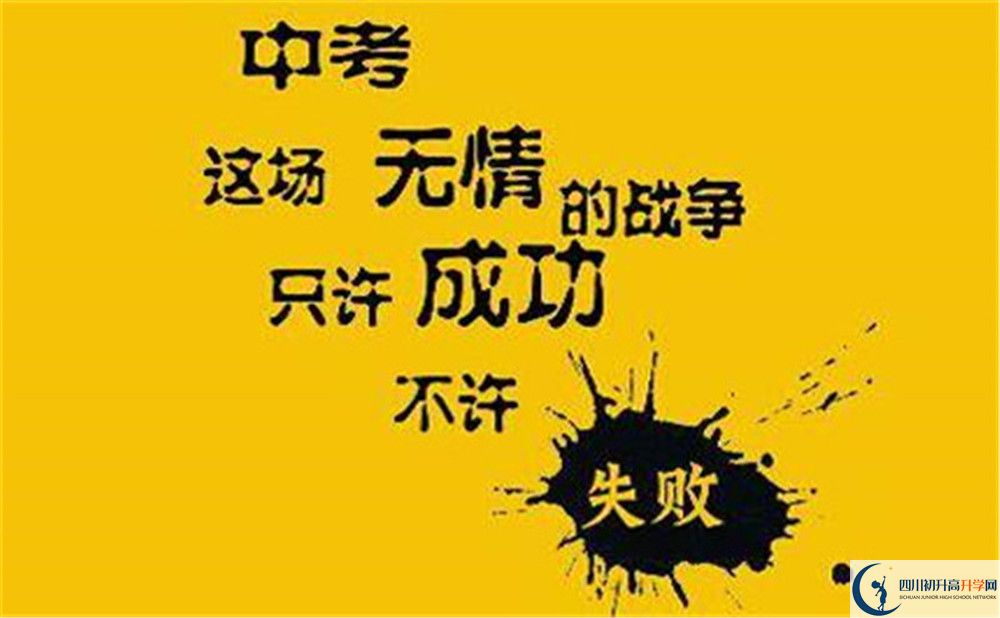 2022年南充市儀隴中學(xué)班級如何設(shè)置？