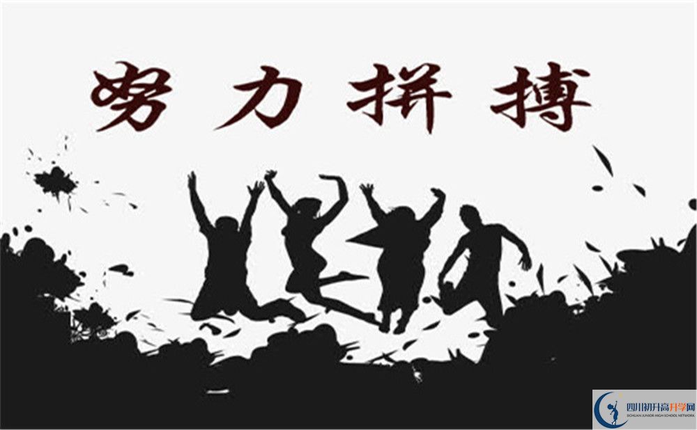 2022年遂寧市遂寧中學(xué)外國(guó)語實(shí)驗(yàn)學(xué)校是國(guó)重還是省重