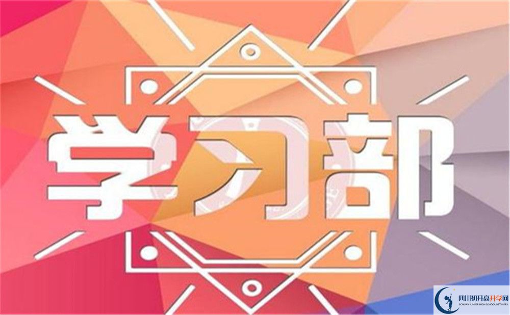 成都市成都航天中學2022年招生對象、報名要求