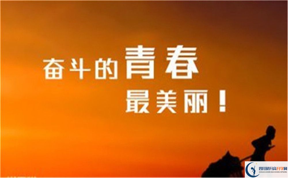 2023年成都市溫江區(qū)東辰外國語學校班級如何設置？