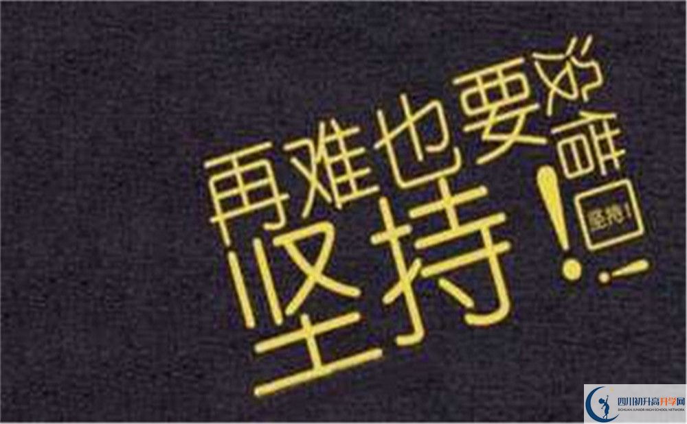 2022年綿陽市綿陽中學(xué)實(shí)驗(yàn)學(xué)校是否還進(jìn)行成都一診考試？